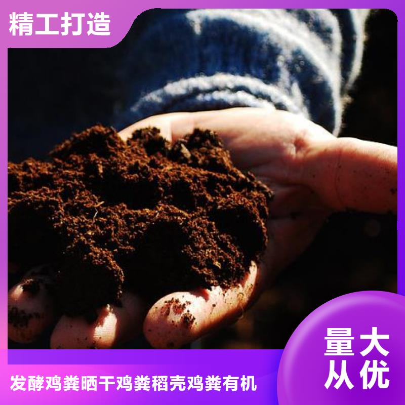 天津市东丽鸡粪有机肥资讯
