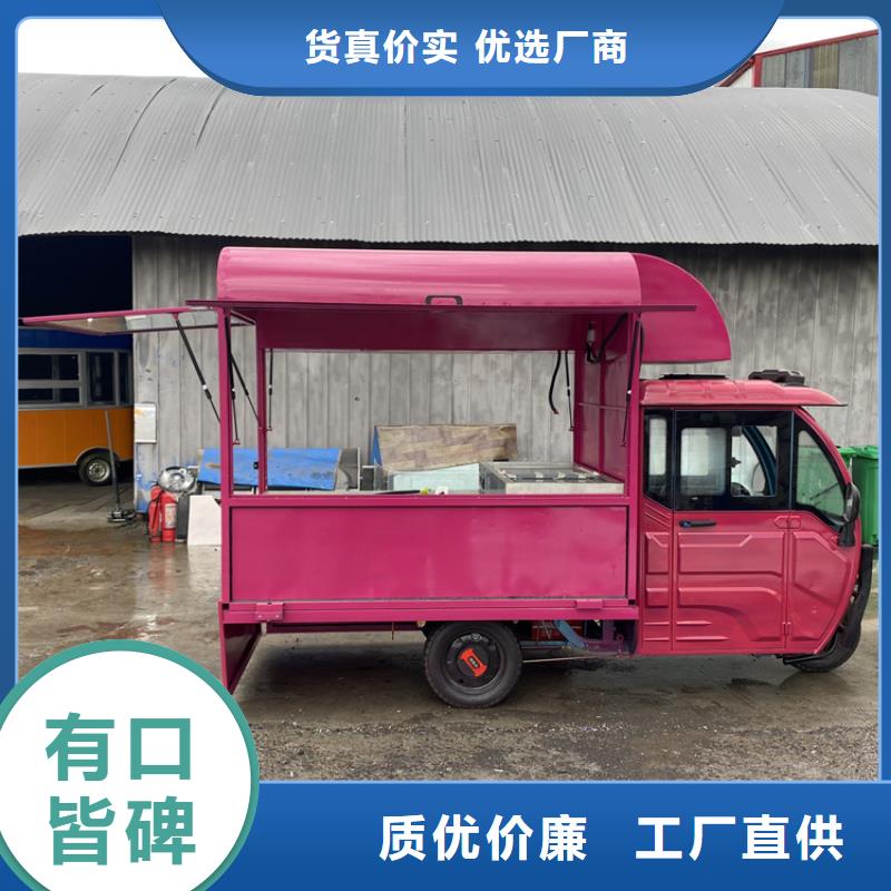 【餐车,烧烤车匠心品质】