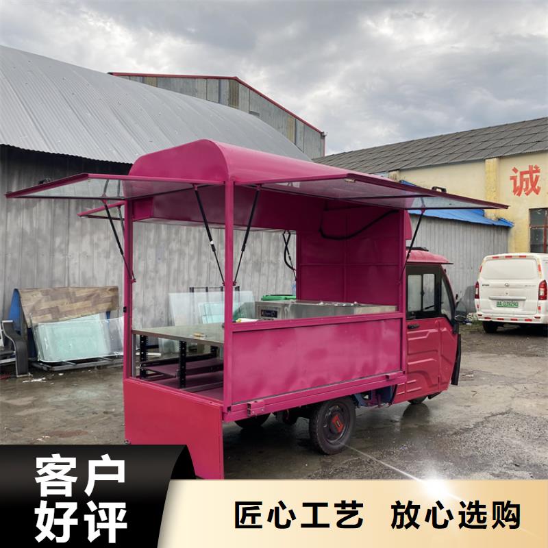 煎包餐饮车来图定制