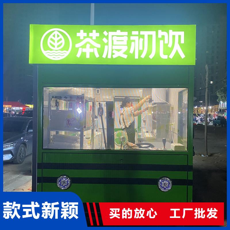 【餐车】移动小吃车厂家现货批发