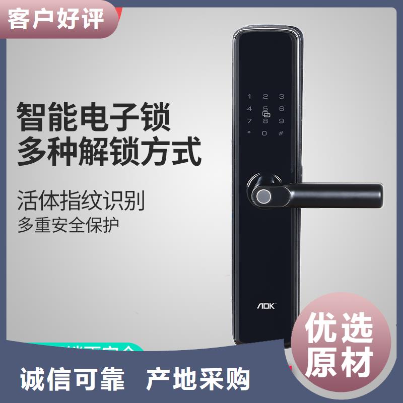 爱迪凯人脸识别智能锁排行