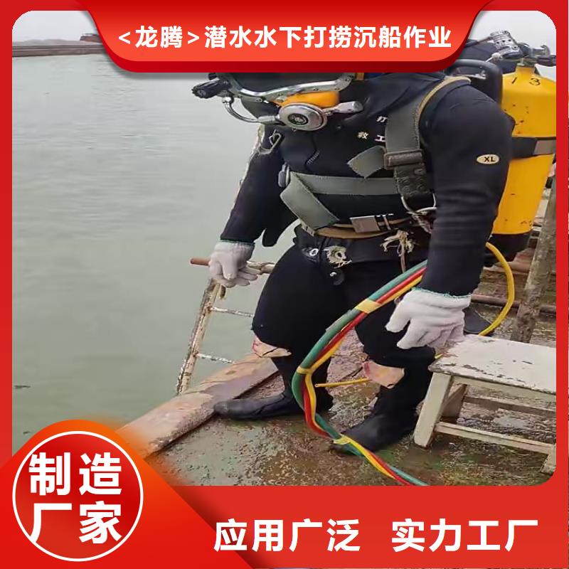 《济宁》诚信水下船闸维修清理专业水下施工团队