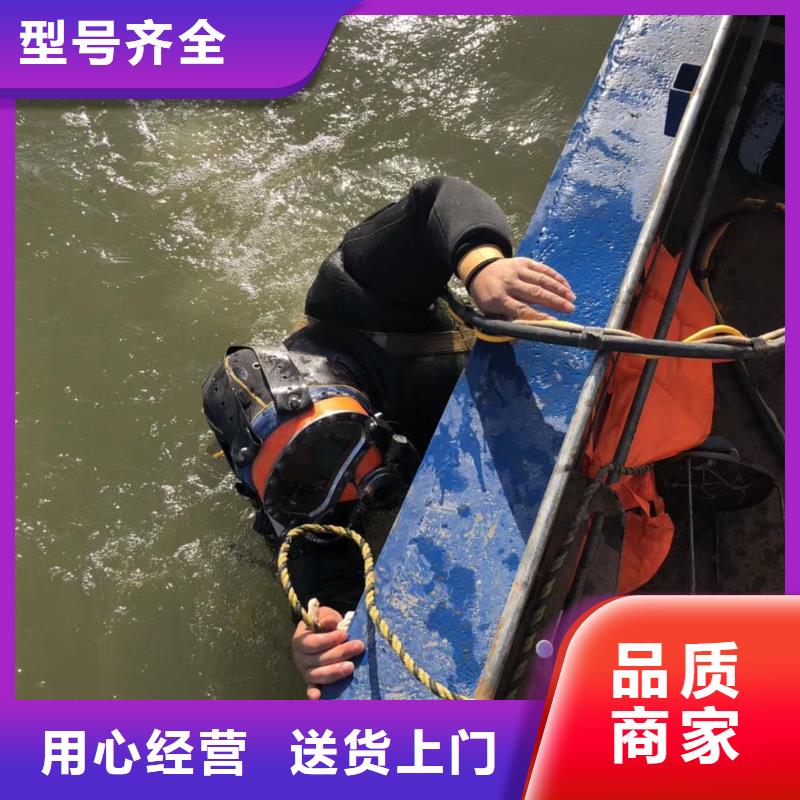 水下切割专业水下公司
