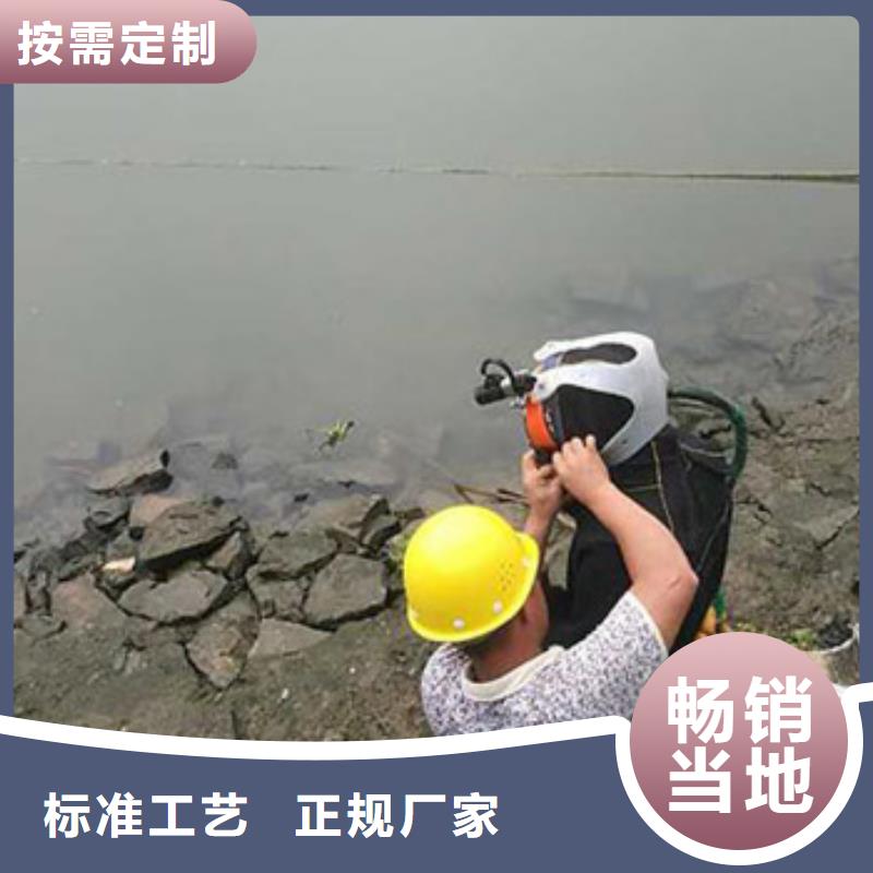 专业公司【龙腾】水下水库闸门清理维修专业水下公司