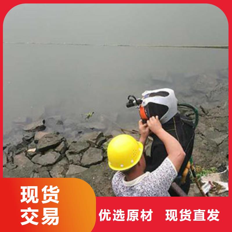 优选【龙腾】水下水库闸门清理维修专业打捞服务公司