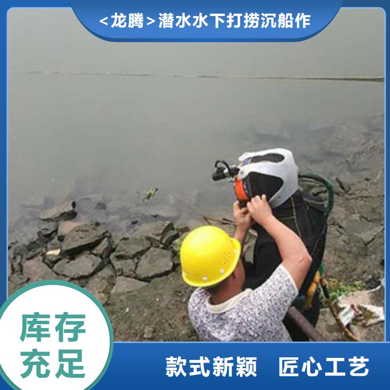 高效【龙腾】水下沉井施工专业水下施工团队