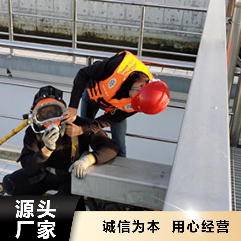 专业公司【龙腾】水下水库闸门清理维修专业水下公司