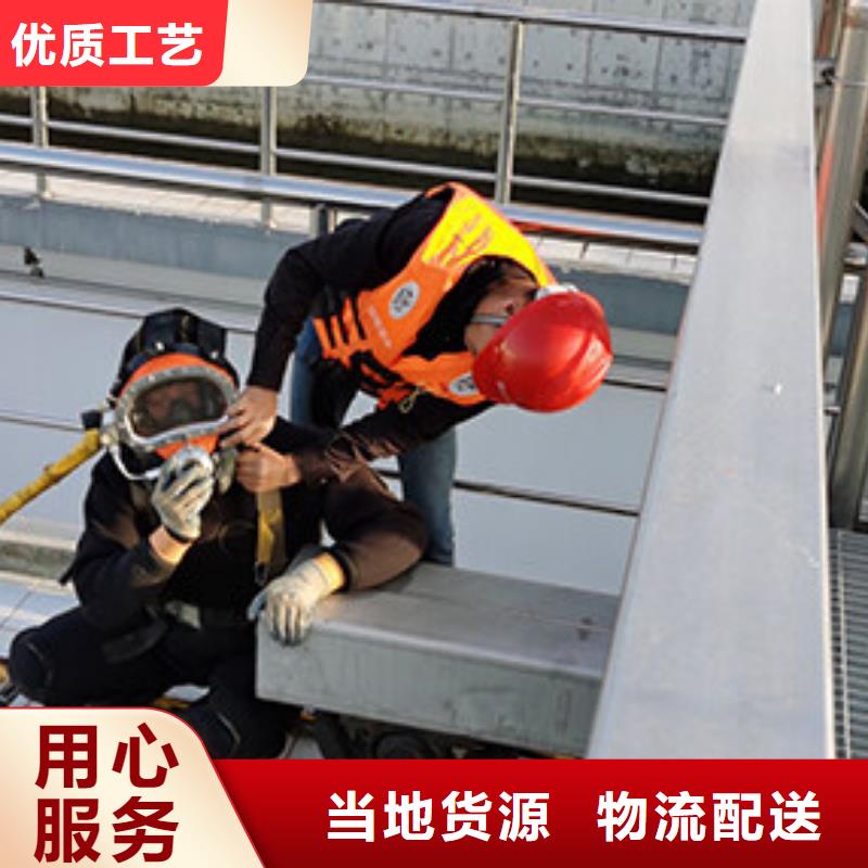 优选【龙腾】水下水库闸门清理维修专业打捞服务公司
