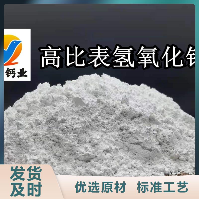 高活性钙基脱硫剂在线报价