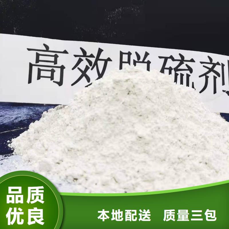 高比表面积氢氧化钙的规格尺寸