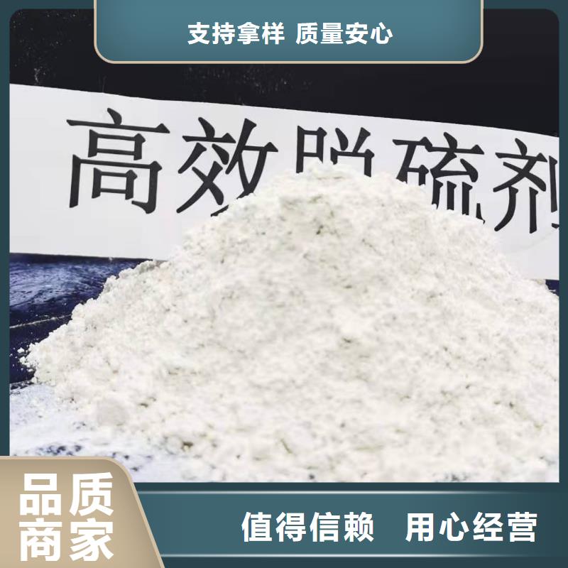 有现货的高活性钙基脱硫剂批发商