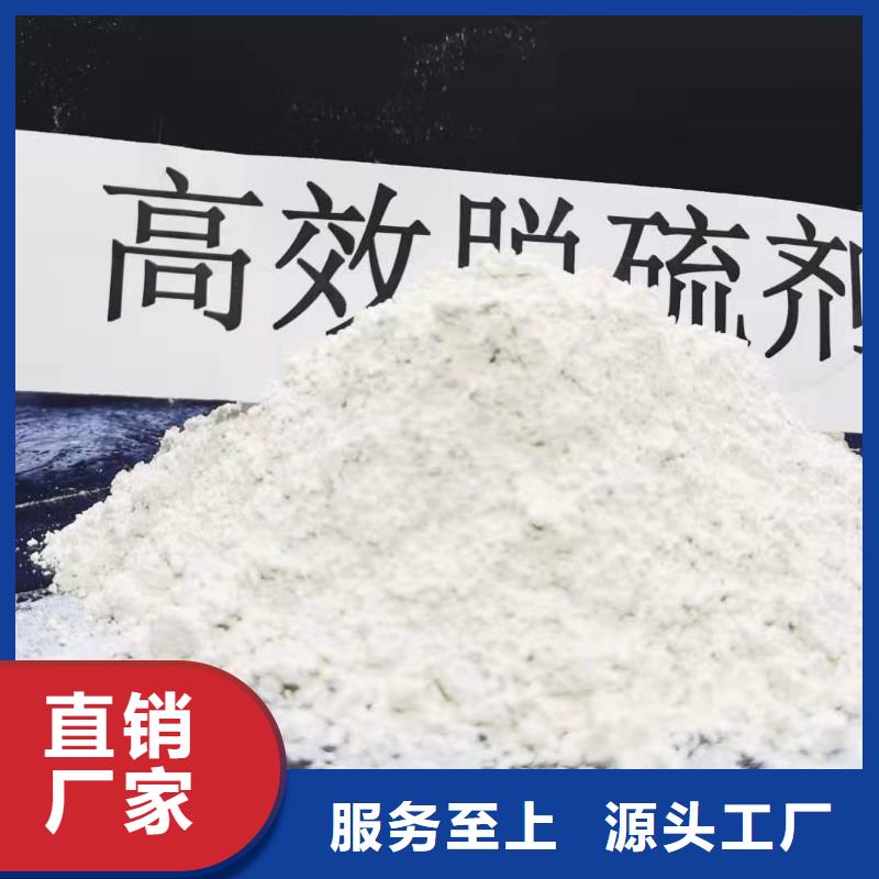 
干法粉状脱硫剂-
干法粉状脱硫剂专业品质