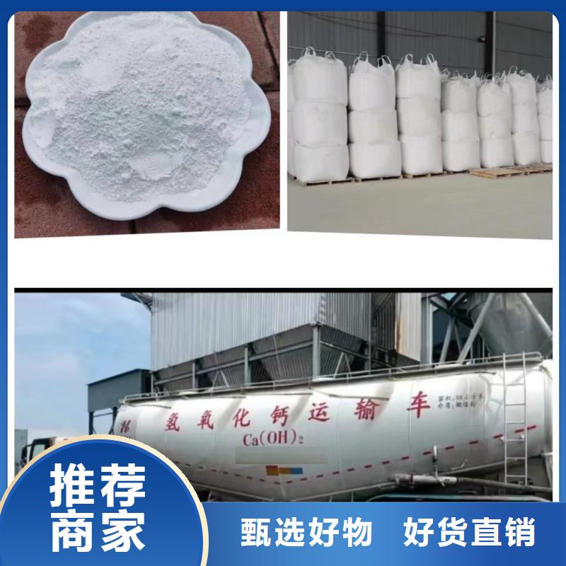 高活性钙基粉状脱硫剂现货热销