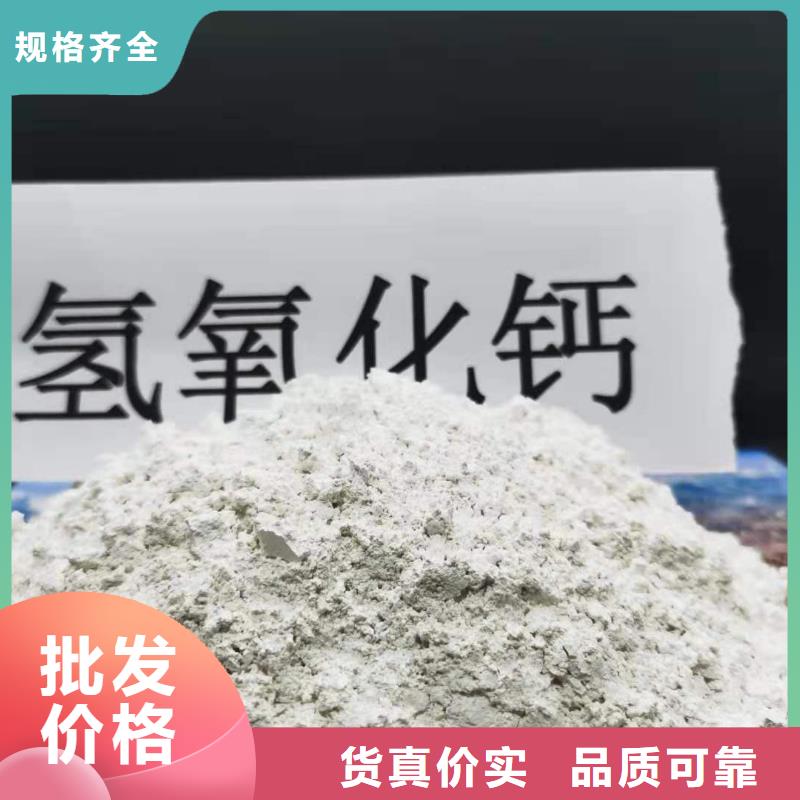 高活性钙基粉状脱硫剂现货热销