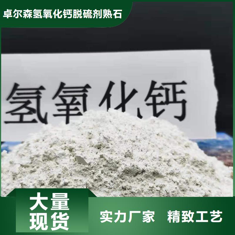 高活性钙基脱硫剂常年供货
