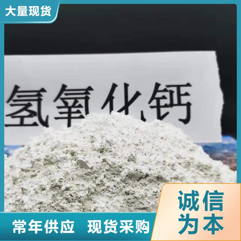 高活性钙基粉状脱硫剂在线报价