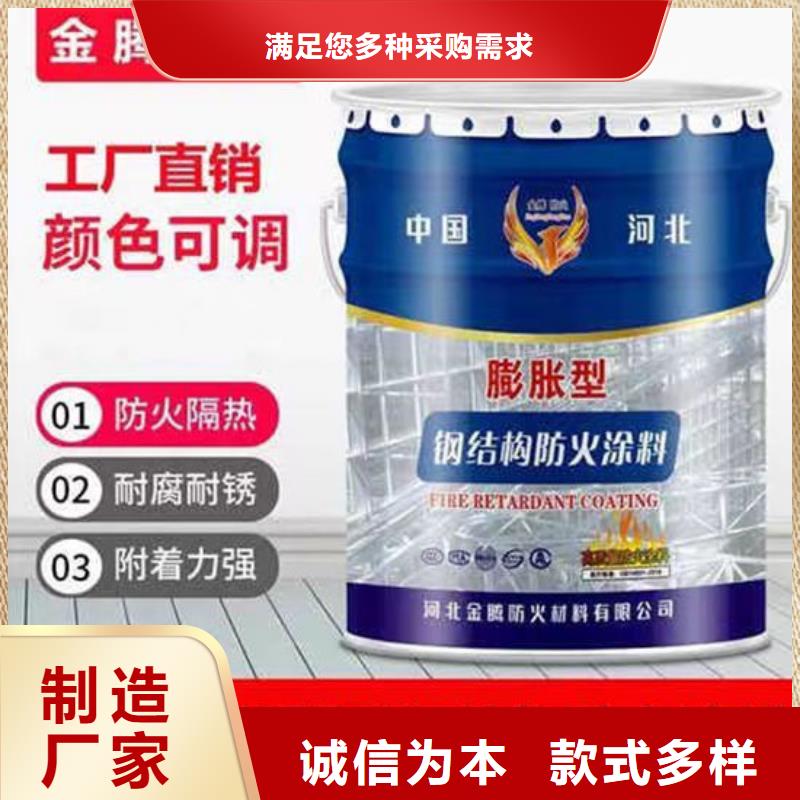 厚型钢结构防火涂料价格