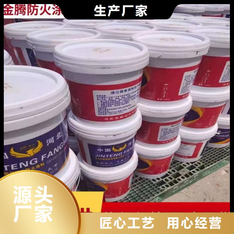 钢结构防火涂料施工供应商