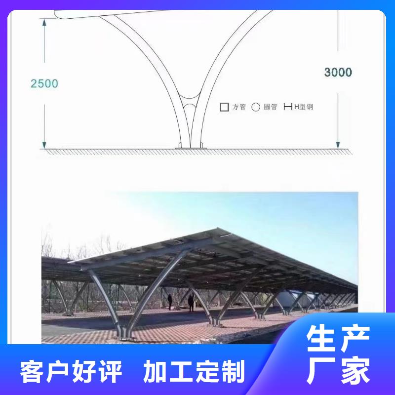 光伏发电支架黑件85微米