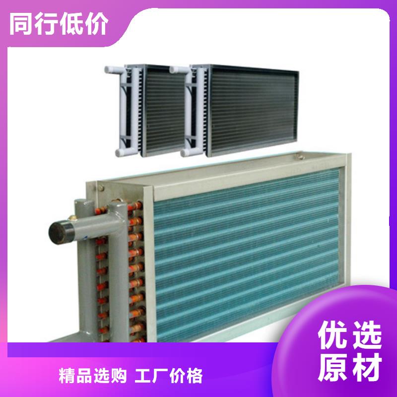 昭通生产4P空调表冷器厂家