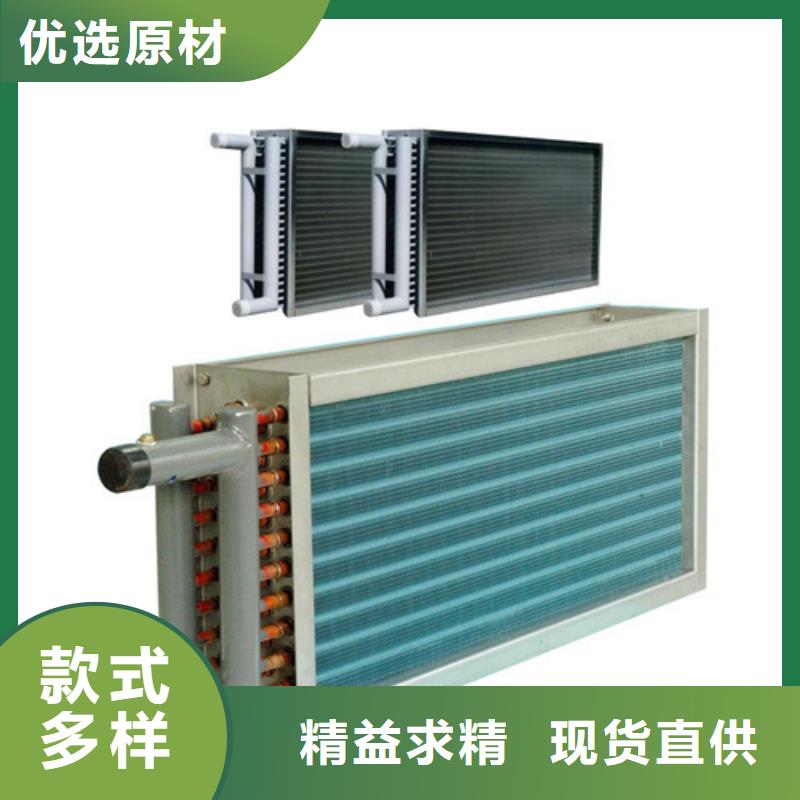 绵阳生产4P空调表冷器生产厂家