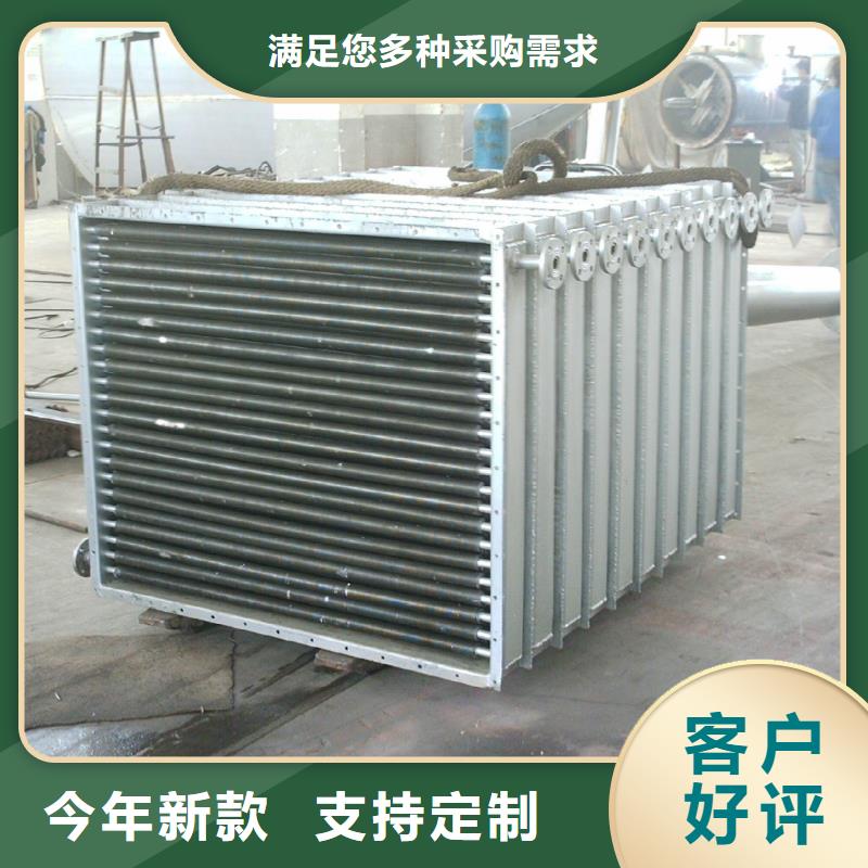 ND钢余热回收换热器生产厂家