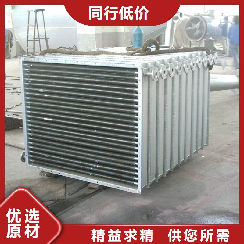 专业生产设备[建顺]铜管铝翅片表冷器