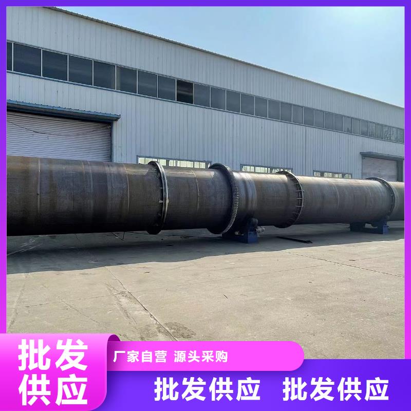 《凯信》连云港加工生产硫化碱滚筒烘干机