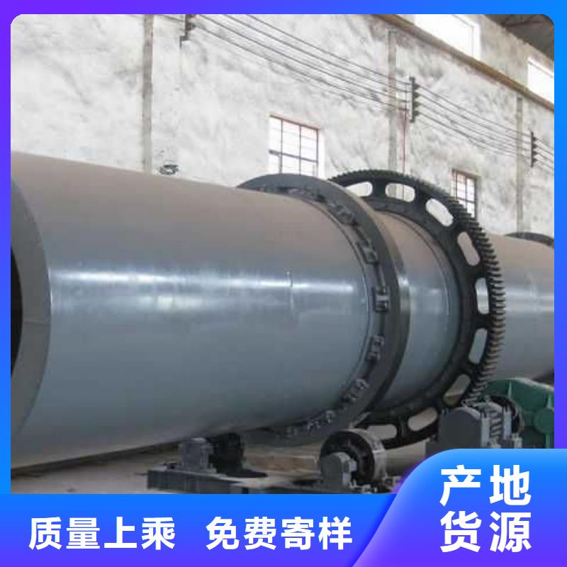 《凯信》连云港加工生产硫化碱滚筒烘干机