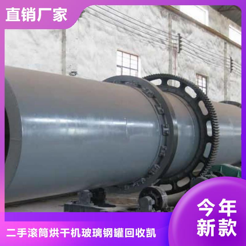 贵州厂家加工生产原煤滚筒烘干机