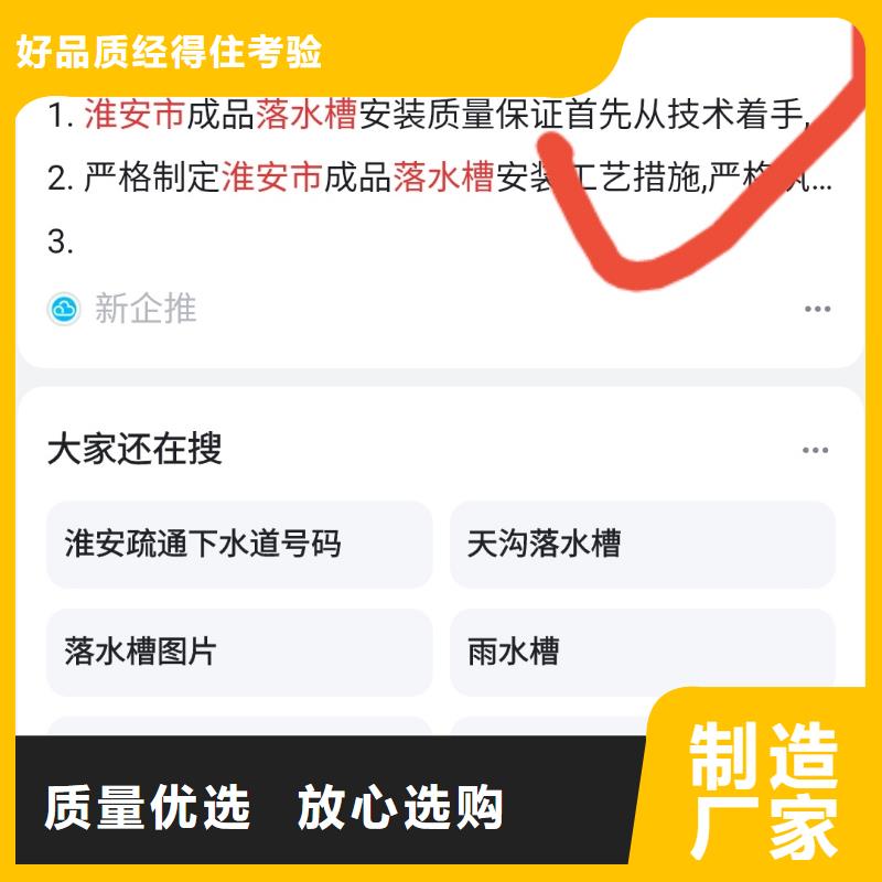 软件网站制作开发精准投放