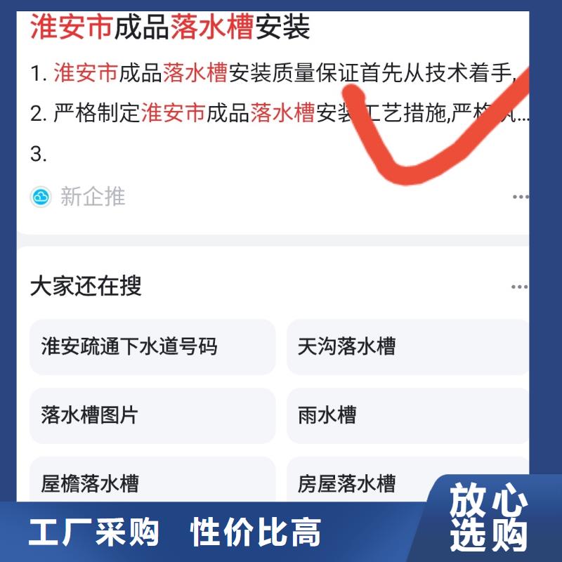 关键词排名_短视频矩阵营销质量优选