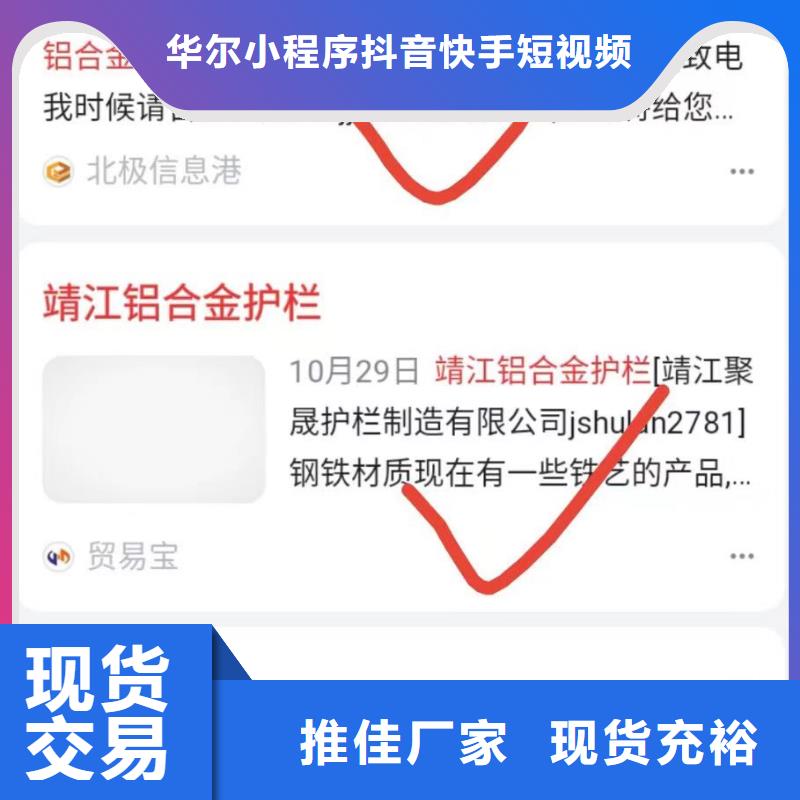 关键词排名_抖音代运营公司支持大批量采购