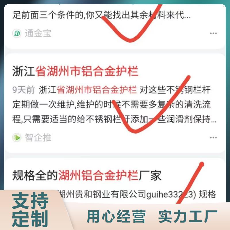 关键词排名百度小程序制作开发支持货到付清