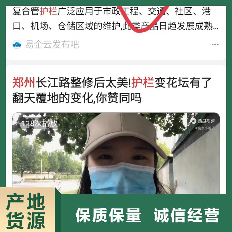 精准词营销可看效果报表