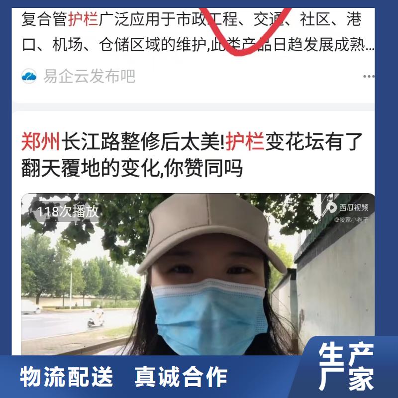 关键词排名精准词营销支持批发零售