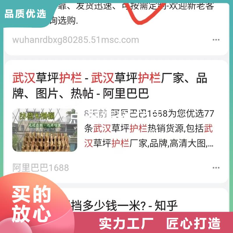 关键词排名-抖音短视频搜索排名同行低价