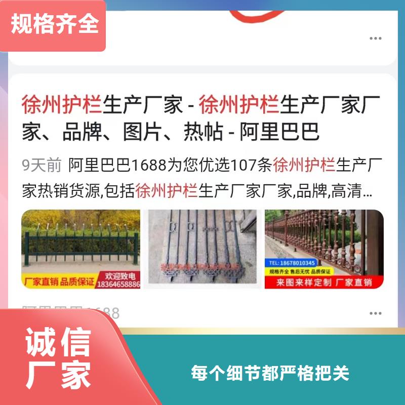 镇江购买关键词排名助力企业订单翻倍