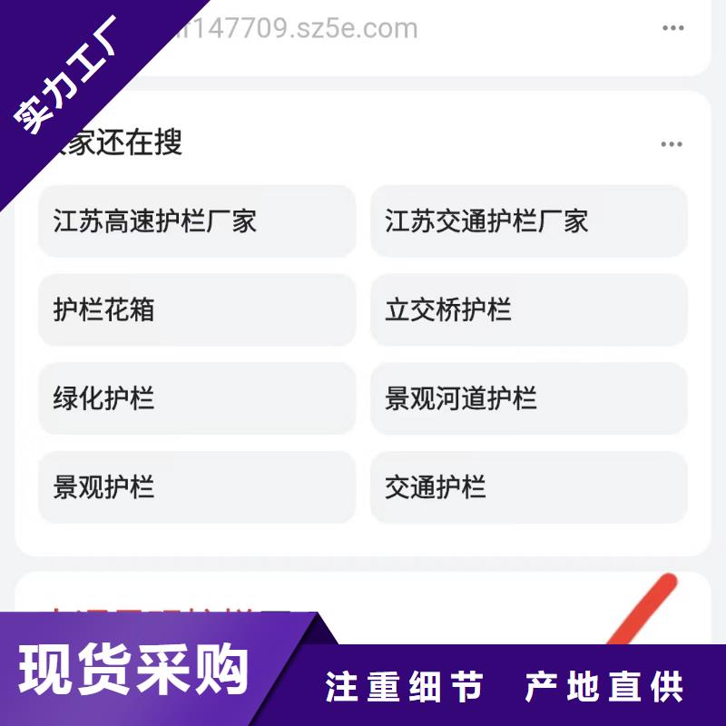 b2b网站产品营销一站式服务