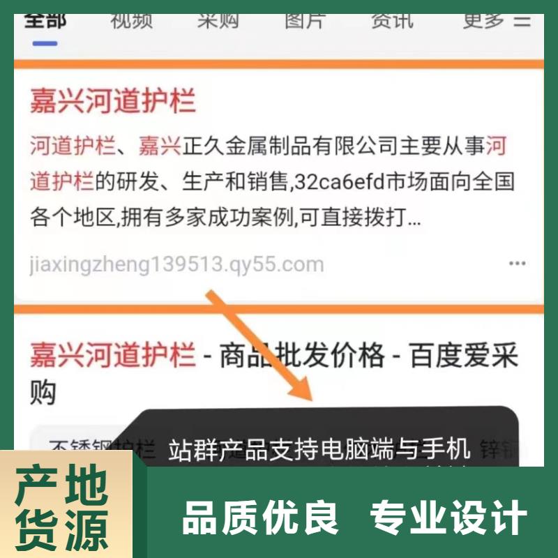 关键词排名_短视频矩阵营销质量优选