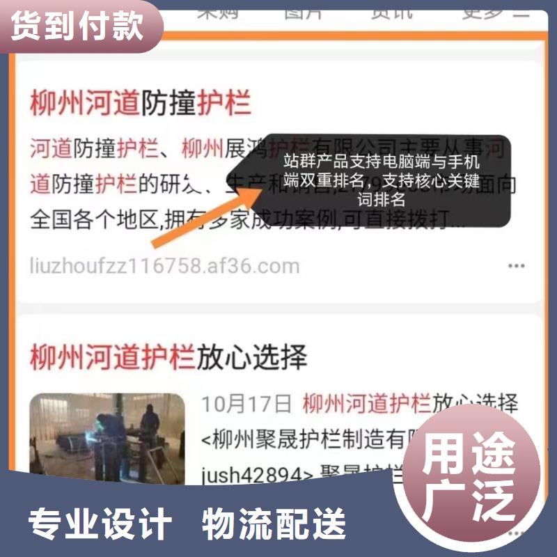 b2b网站产品营销重合同守信用无套路