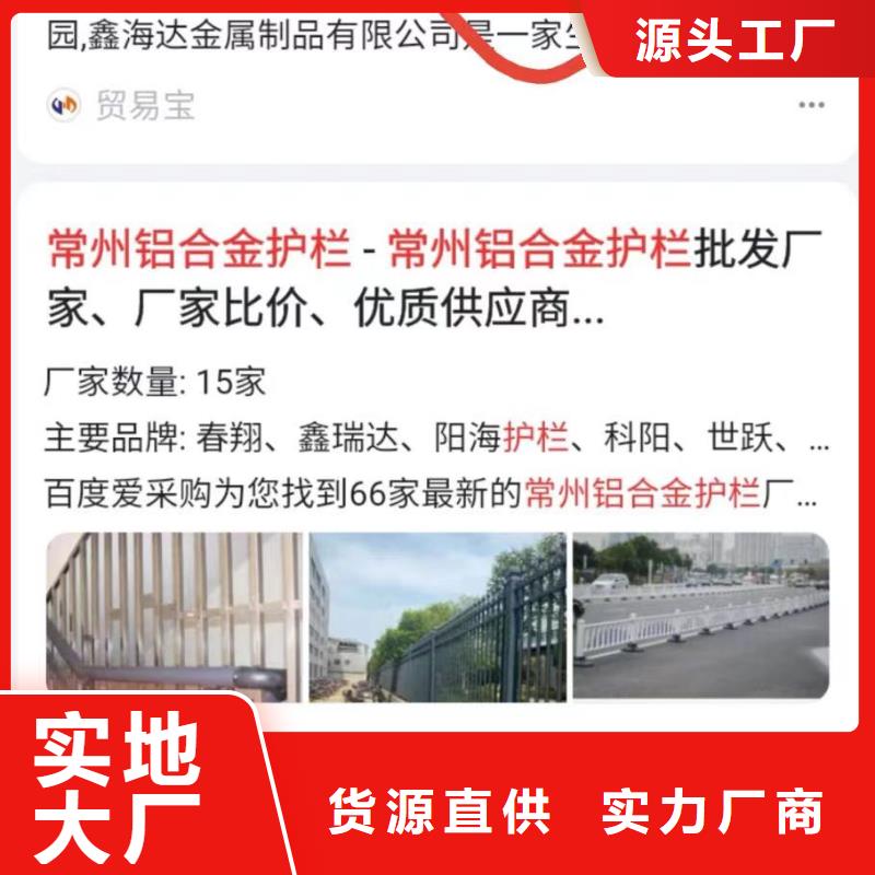 关键词排名,【抖音视频拍摄】品质保障价格合理