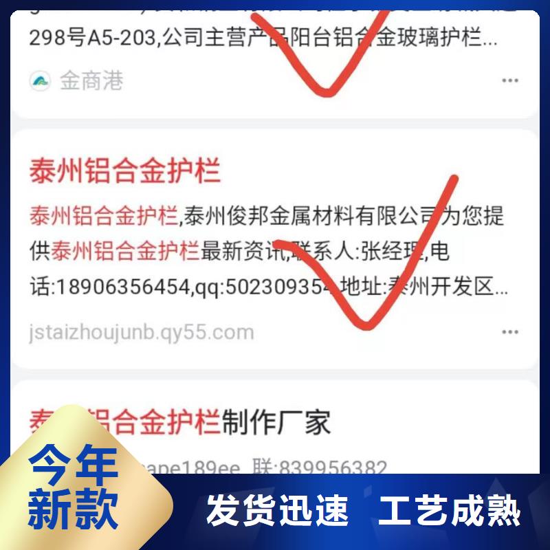 关键词排名,抖音短视频搜索排名用品质赢得客户信赖