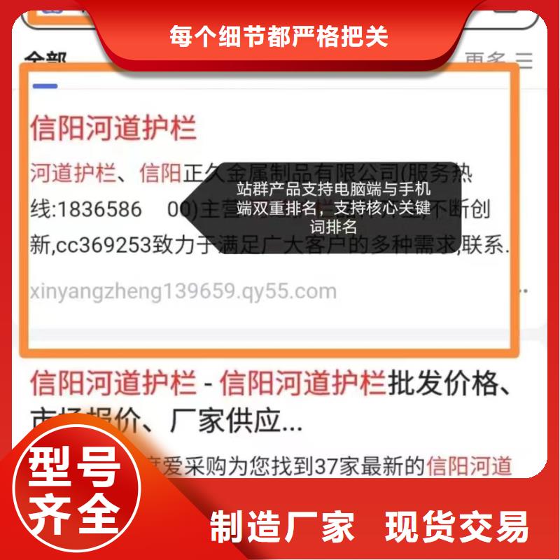 <华尔>屯昌县b2b网站产品营销针对潜在客户