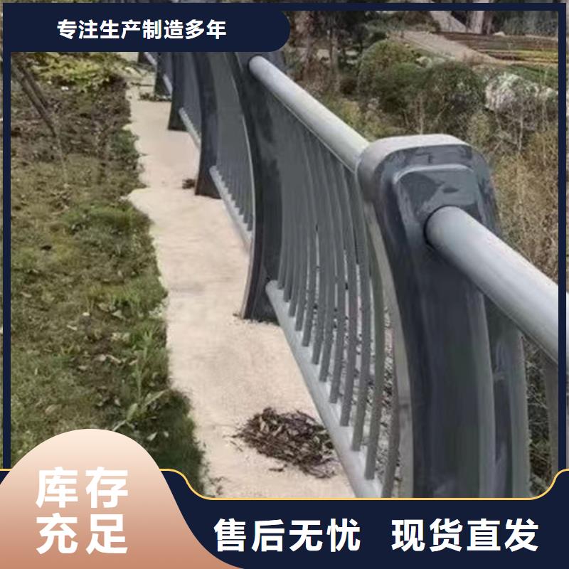 不锈钢复合管护栏设计不锈钢复合管护栏设计