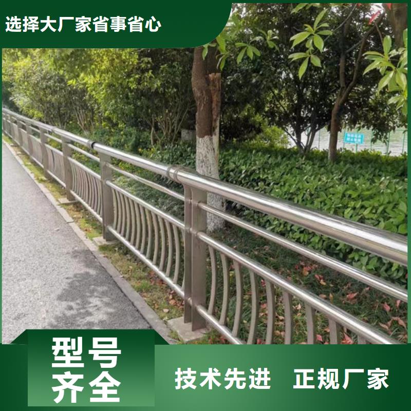 不锈钢复合管护栏免费拿样公路护栏