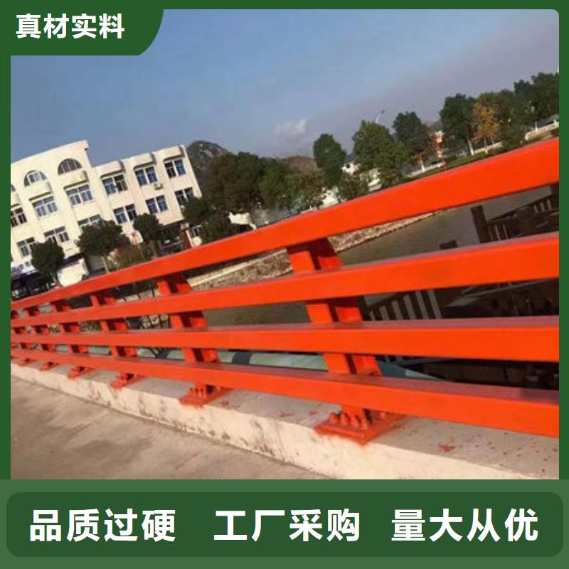 按需定制【福来顺】不锈钢栏杆生产厂家桥梁防撞护栏