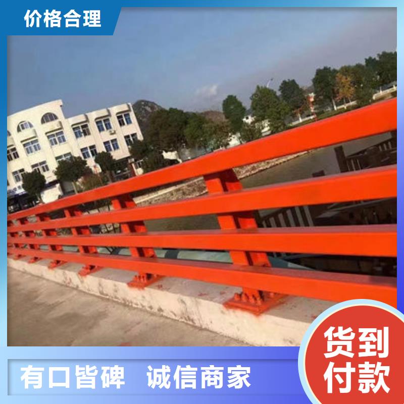 同城<福来顺>道路隔离护栏质量放心桥梁防撞护栏