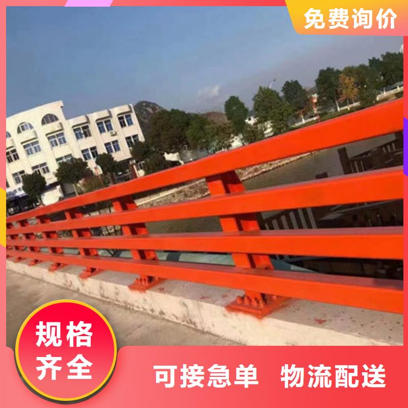 (福来顺)白沙县桥梁护栏订制桥梁护栏