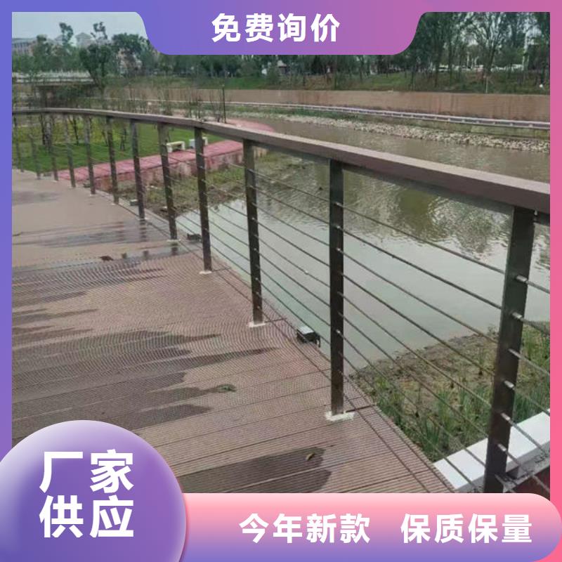 昌江县河道护栏欢迎来电河道护栏
